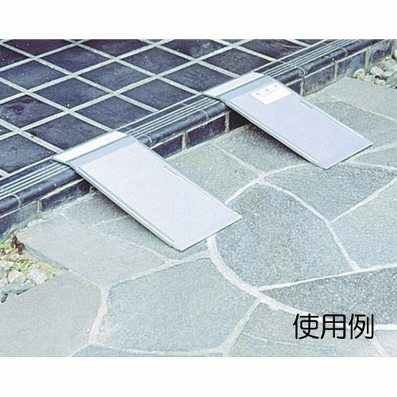 安心スロープ 携帯用(バッグ付) / 649 150×300 シクロケア 取寄品 JAN 4580250544852 介護福祉用具 通販 LINEポイント最大0.5%GET | LINEショッピング 安心スロープ 携帯用(バッグ付) / 649 150×300 シクロケア 取寄品 JAN 4580250544852 介護福祉用具 通販 LINEポイント最大0.5%GET | LINEショッピング