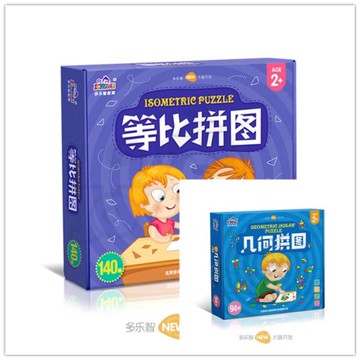 多樂智教具 等比拼圖 幾何拼圖幼兒寶寶右腦開發顏色形狀圖形思維