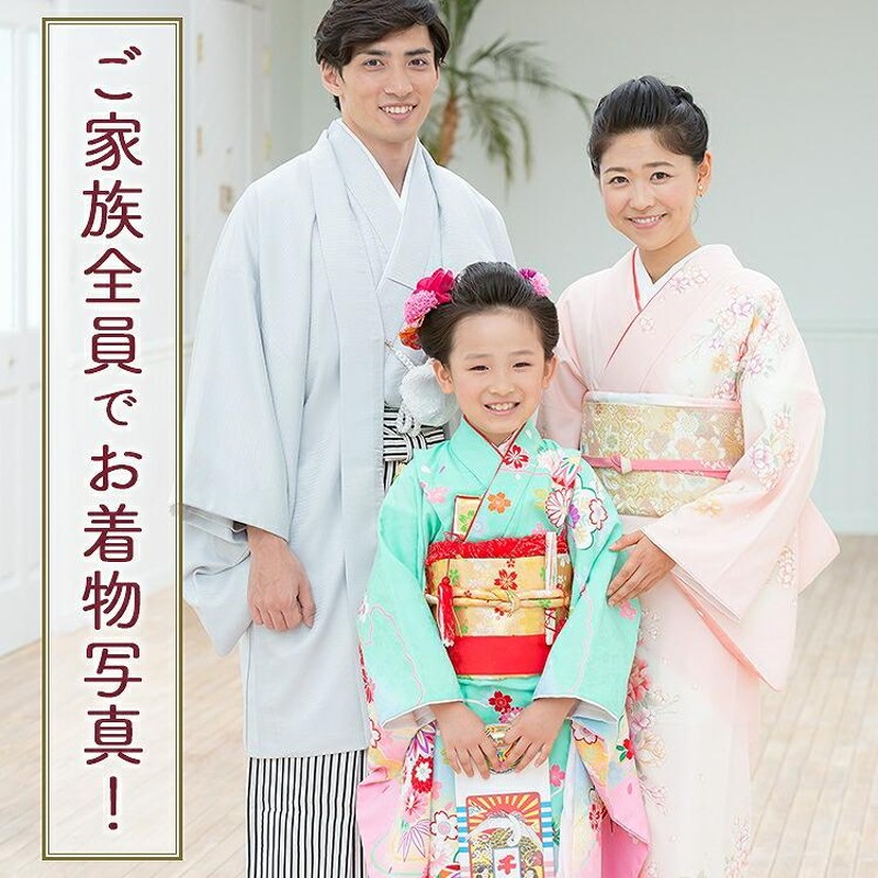 七五三着物帯小物セット7歳 753 七五三 着物 7歳 レンタル フル