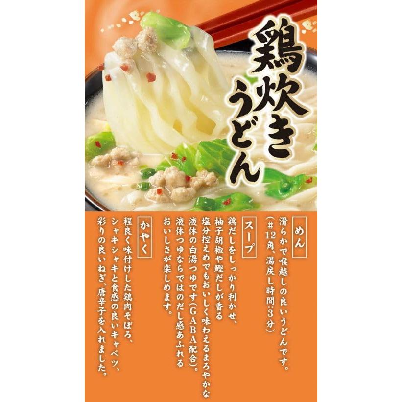 エースコック だしの旨みで減塩 鶏炊きうどん 45g×12個