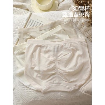 3D蜜桃臀~淡雅色舒適中腰裸安內內輕薄無縫女士提臀無痕高彈短褲