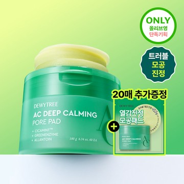 Dewytree AC Deep Calming Pore Pad 60P Set (+20P)