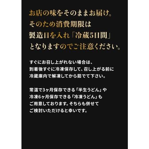 香川 本格手打 もり家 本生 うどん 黄金プレミア デラックス 10人前（つゆ3種類付き） 讃岐うどん さぬき