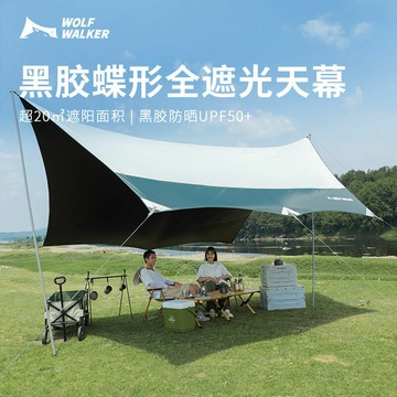 黑膠天幕帳篷戶外露營遮陽便攜式野營防曬蝶形六角大遮陽棚