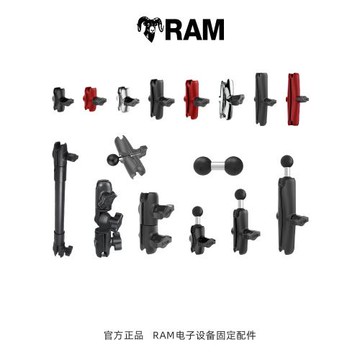 美國RAM Mount摩托車 車載支架1英寸6厘米 9厘米 15厘米專用連桿