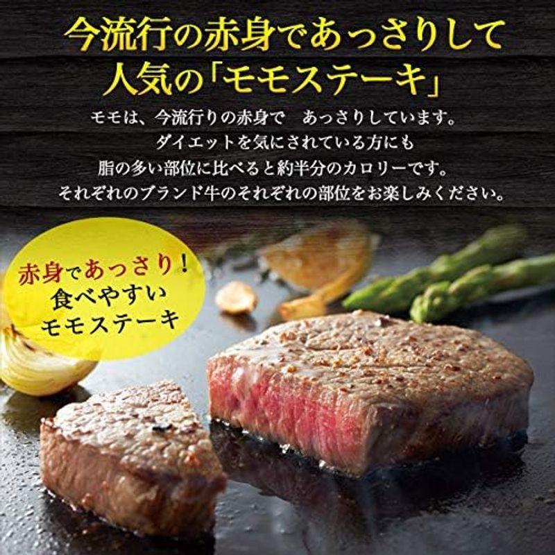 神戸牛 ステーキ 赤身 もも肉 A5等級 シンシン 100g × 3枚 選べる 国産 黒毛和牛 牛肉 モモ ステーキ肉 A5 国産牛 ギフト