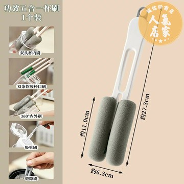 洗杯刷 保溫杯刷 清潔刷 日本家用保溫杯刷洗杯子神器水杯清洗刷子無死角洗奶瓶刷海綿杯刷
