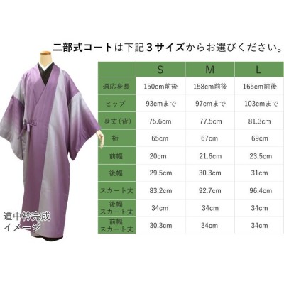 No.2386　半衿　市田ひろみ好み　着物　新品未使用 No.2386 半衿 市田ひろみ好み 着物 新品未使用