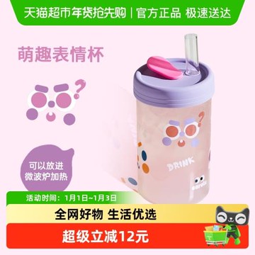 卡羅特玻璃杯吸管杯女生辦公室水杯帶蓋牛奶咖啡杯大容量喝水杯子