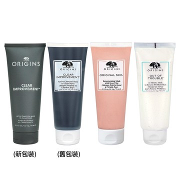 【ORIGINS 品木宣言】經典面膜(75ml)[奇蹟/粉美肌/泥娃娃]