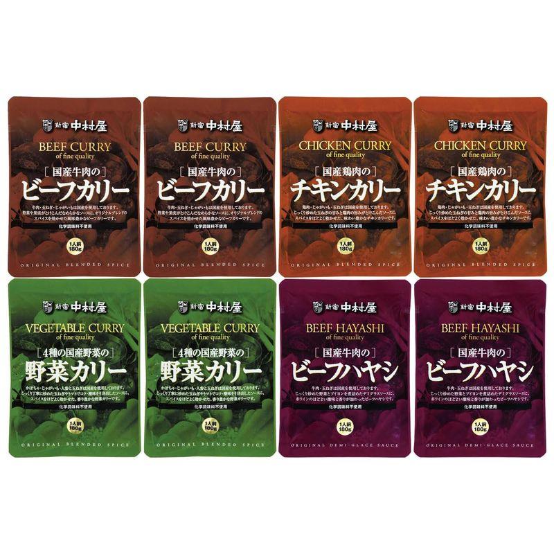 新宿中村屋 老舗のレトルトカレー＆ハヤシセット 国産牛肉のビーフカリー ほか全4種計8