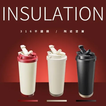 無縫陶瓷塗層-墨黑 【逛逛市集】316無縫內膽 陶瓷塗層 咖啡杯 530ml 手提保溫瓶 環保杯 保溫杯 陶瓷內膽 隨行杯