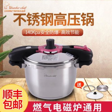 日本魔法高壓鍋304不銹鋼22CM家用節能防爆壓力鍋燃氣電磁灶通用