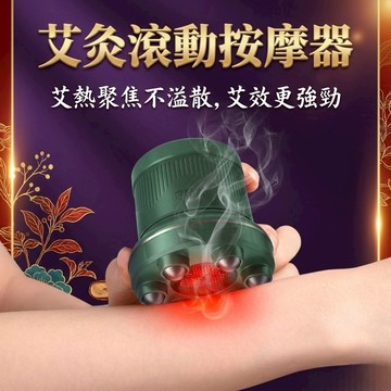 【台灣現貨】砭石艾灸罐專用刮痧 溫灸儀 隨身灸 家用按摩器具 手持式無煙艾灸盒 刮痧神器 美容院同款 拔罐器