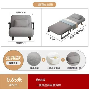 可折疊沙發床 單人沙發 折疊床 午休椅 多檔位可調沙發椅 陪護床