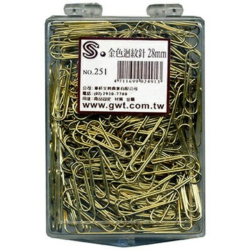 【文具通】文具通 NO.251 金色迴紋針 230入 P2060006【APP滿額下單4%點數(單一帳號最高1000點)】7/31止
