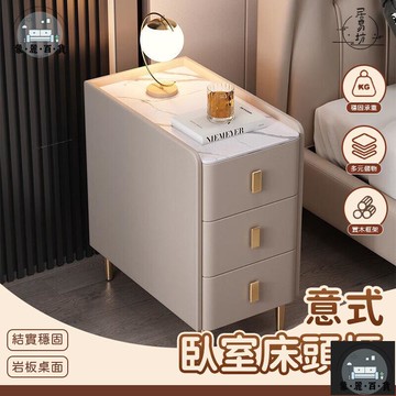 工廠現貨 可開發票 【宅配免運】床邊收納櫃 床頭窄櫃 置物櫃 迷你儲物櫃 臥室小櫃子 抽屜儲物櫃 客廳邊角櫃 臥室收納櫃 抽屜櫃 全館折扣 售後保障 可開發票 年底鉅惠 m