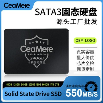SSD固態筆記本臺式機128G 256G 512G電腦固態硬盤2.5寸SATA口【北歐家居生活】