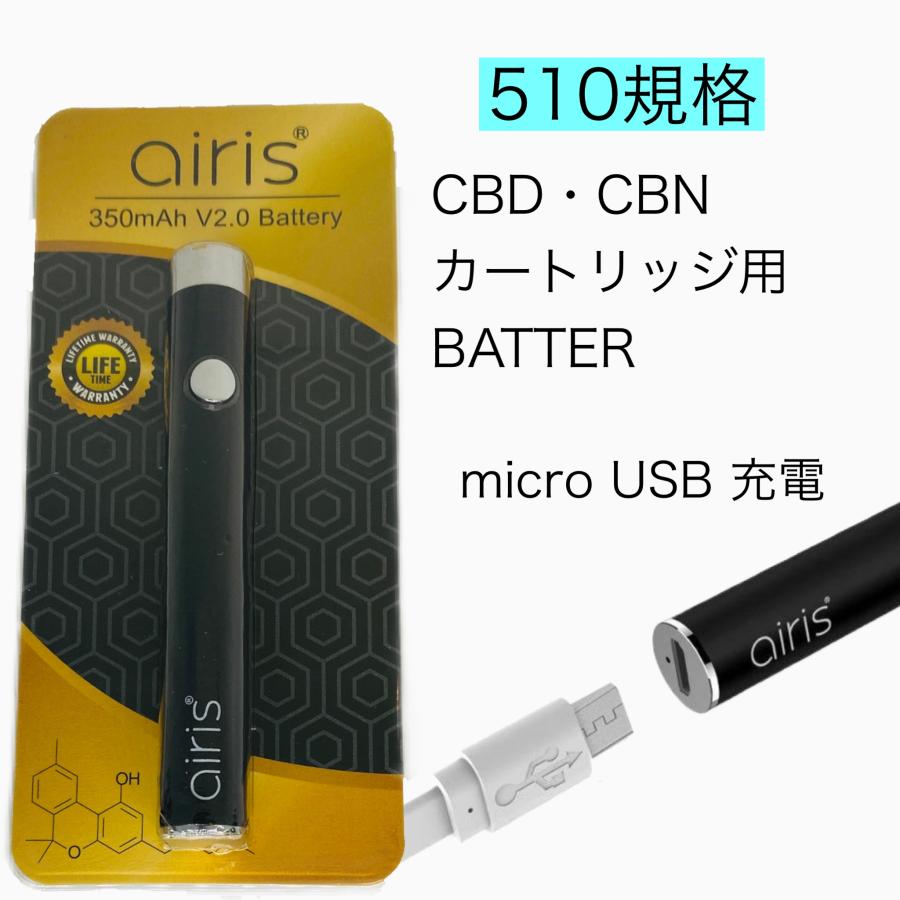 Airis Tripod CBD コンパクトバッテリー - 小物