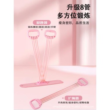 可調節彈力腳蹬拉力器開肩擴胸器八字拉力繩瑜伽練背家用健身套裝