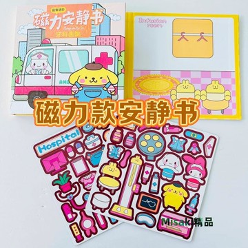 磁力新款磁吸貼免裁剪安靜書庫洛米和美樂蒂女孩手工diy兒童玩具-Misaki精品