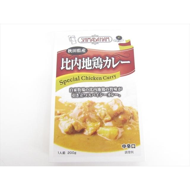 嶋田ハム　比内地鶏カレー