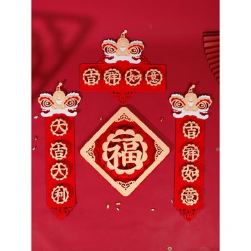 2026丙午馬年對聯門貼獅子頭醒獅春聯植絨立體大紅門對子過年福字