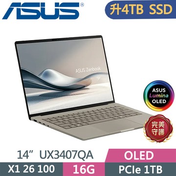 ASUS Zenbook A14 UX3407QA-0132D26100 金 (X1 26 100/16G/4TB SSD/FHD/14)