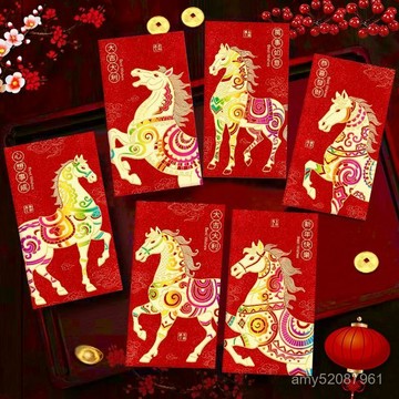 【臺灣-出貨】🔥2026馬年新款紅包創意春節磨砂利是封卡通生肖通用過新年壓嵗包袋2026馬年紅包袋 3LZF