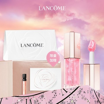 粉燦限量版💖水嫩嘟嘟唇【Lancome】唯我精華果凍唇蜜✨贈隨身香+訂製小卡｜快速出貨｜生日禮物｜送女生