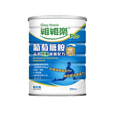維維樂 葡萄糖胺高鈣全素 減糖配方 900公克