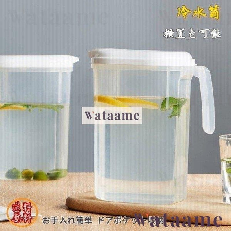 冷水筒 ドリンク 広口 冷水ポット 水差し 麦茶ポット ピッチャー 水出し 麦茶 お茶 冷茶 ポット ジャグ 耐熱 保冷 冷蔵庫 1.8L 通販 LINEポイント最大0.5%GET | LINEショッピング 冷水筒 ドリンク 広口 冷水ポット 水差し 麦茶ポット ピッチャー 水出し 麦茶 お茶 冷茶 ポット ジャグ 耐熱 保冷 冷蔵庫 1.8L 通販 LINEポイント最大0.5%GET | LINEショッピング