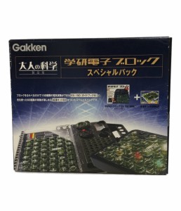 大人の科学 製品版 学研電子ブロック スペシャルパック その他ホビー 中古