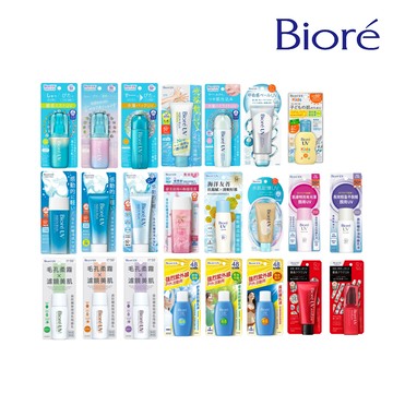 【蝦皮直營】Biore 防曬 (含水防曬/高防曬/A極效防曬) (多款任選)