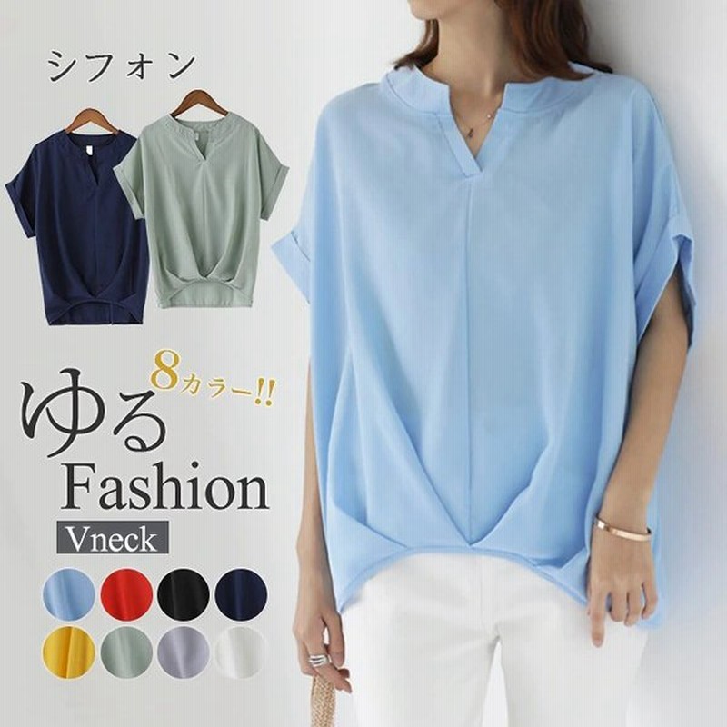 ブラウス 半袖 Tシャツレディース おしゃれ トップス シフォンブラウス 大きいサイズ オフィス 通勤 ゆったり 体型カバー 薄手 夏 通販 Lineポイント最大get Lineショッピング
