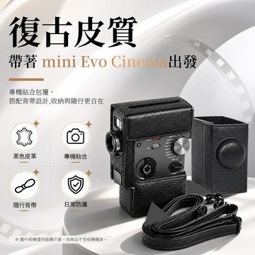 📢台灣出貨 有發票 富士mini Evo cinema 相機包 拍立得水晶保護殼 拍立得硬殼包 鏡頭蓋 鏡頭保護鋼化貼