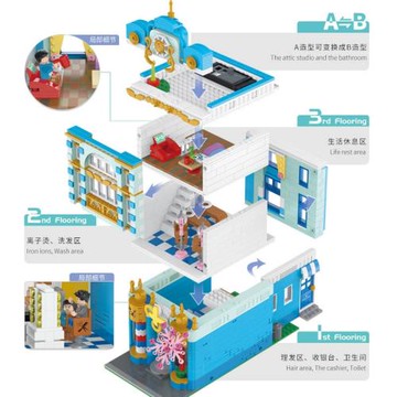 信宇創意街景系列城市理發店兒童益智拼裝積木玩具20005