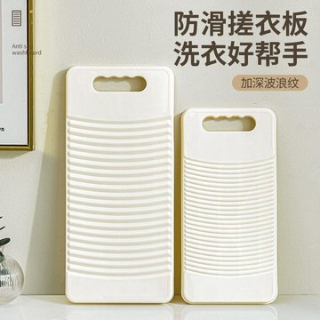 搓衣板家用新式小搓衣神器塑料創意跪用懲罰男友宿舍大小號洗衣板 小型洗衣機 小洗衣機 宿舍洗衣機 小型 洗衣機 3.5kg
