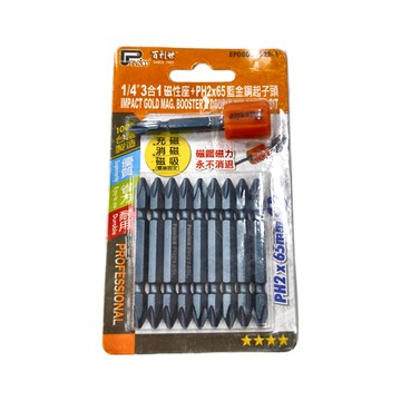 PANRICO 百利世 螺絲起子充磁器消磁器 + 1/43合1磁性座 + PH2x65藍金鋼起子頭 台灣製造  1組