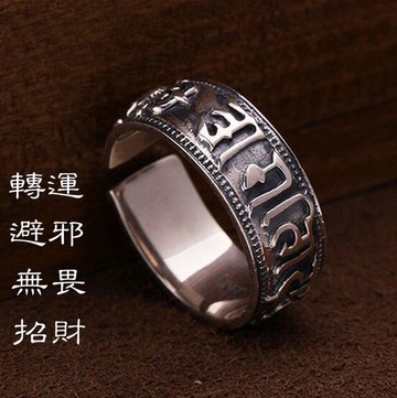 戒指男大號 胖子 超大食指復古六字真言戒指霸氣男女士單身個性潮