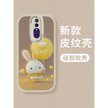 小黃氣球兔適用oppoa9手機殼硅膠a11x可愛潮牌a8情侶女a7x防摔套a11s鏡頭全包OPPO新款a9x外殼a5高級a5s軟套