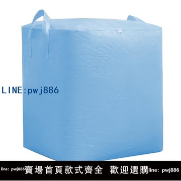 【便宜有好貨】大容量搬家打包袋子宿舍收納神器整理箱紙箱編織蛇皮行李快遞整理