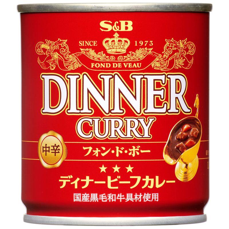 エスビー食品 ディナービーフカレー 缶 中辛 200g ×3個