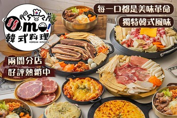 【多分店】Oh 莫！韓式料理 #GOMAJI吃喝玩樂券#電子票券#美食餐飲