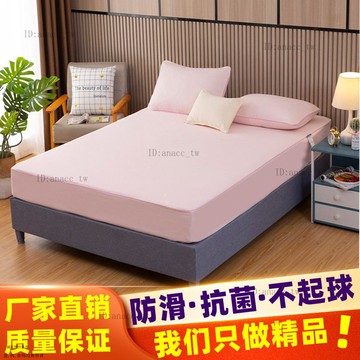 防滑床笠床罩床墊保護罩水洗棉床罩套純色床墊套席夢思床套防塵罩