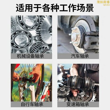 軸承拉碼 拉馬工具 內孔軸承拉碼 摩託車汽車機械設備 內軸承拆卸三爪拉馬工具