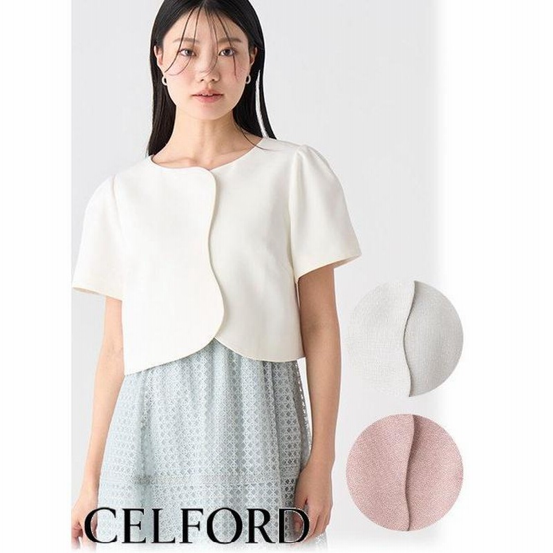 CELFORD（セルフォード）襟付きツイードセットアップ ミックス38 すご