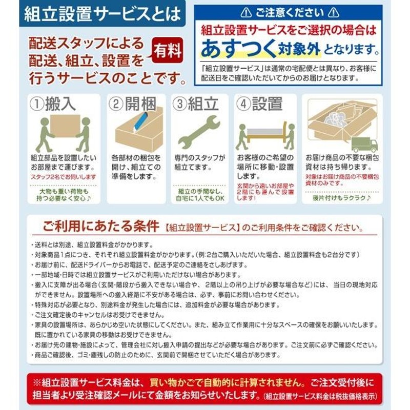 シングルベッド 一人暮らし マットレス付き チェスト ベッド下 収納