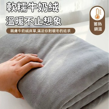 隔日到貨🧊 【法蘭絨毯】法蘭絨保暖毯 蓋毯 毯子 沙發毯 空調毯冷氣被 毛毯 懶人毯 被子 保暖 大毛毯 寵物毯