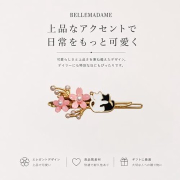 櫻花雙貓珍珠一字髮夾